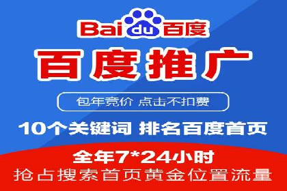 谷歌SEM广告投放策略：如何选择合适的关键词